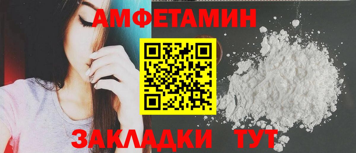 A PVP Ижевск