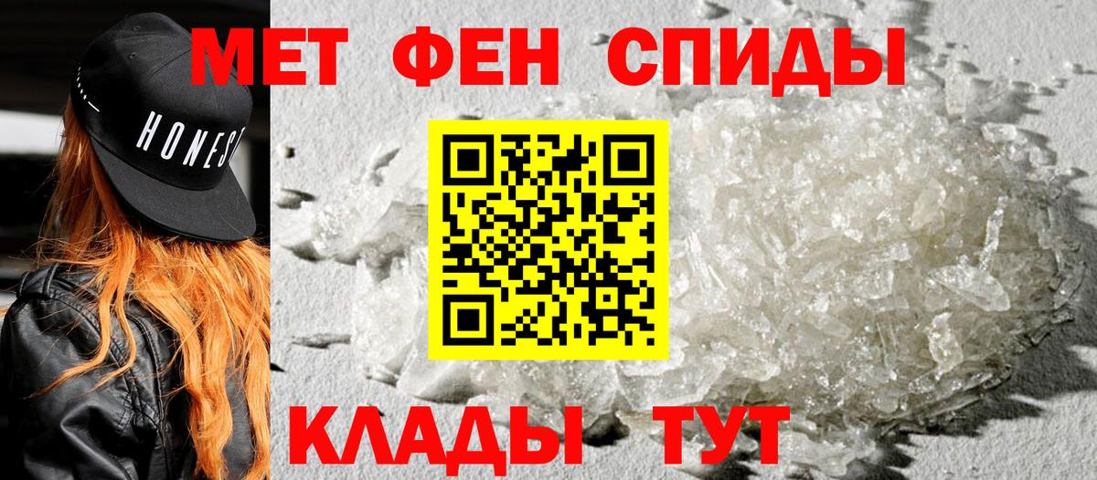 Амфетамин  Amphetamine 97%  Вход с VPN  Ижевск 