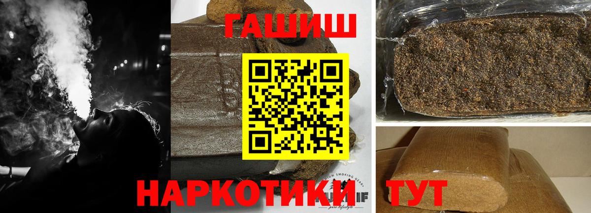 Гашиш ice o lator Ижевск