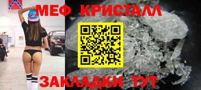 бутик Малоярославец
