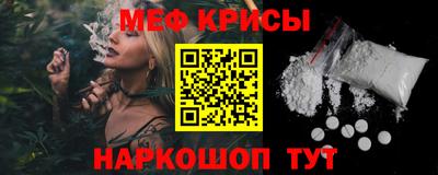 прущие крисы Мариинск