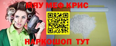 бутик Малоярославец