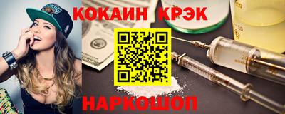 бутик Малоярославец