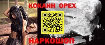 бутик Малоярославец