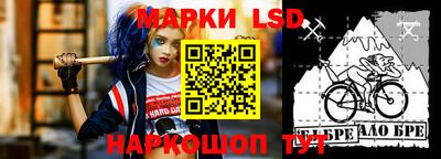 прущие крисы Мариинск