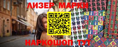 бутик Малоярославец