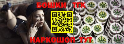 бутик Малоярославец