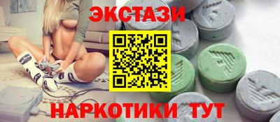 амфетамин Малгобек