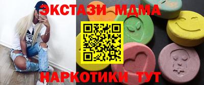 прущие крисы Мариинск