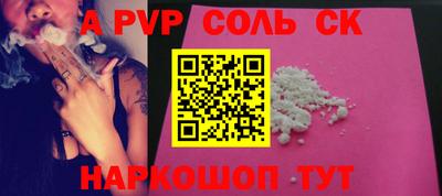 амфетамин Малгобек
