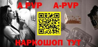 прущие крисы Мариинск