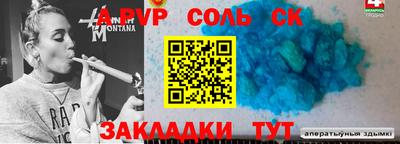 амфетамин Малгобек
