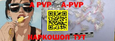 бутик Малоярославец