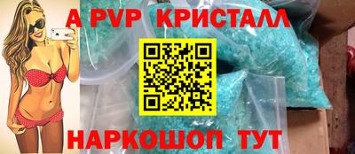 бутик Малоярославец