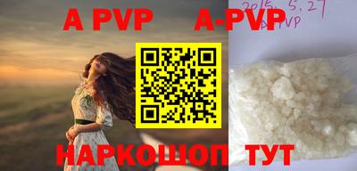 бутик Малоярославец