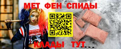 прущие крисы Мариинск