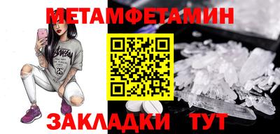 амфетамин Малгобек
