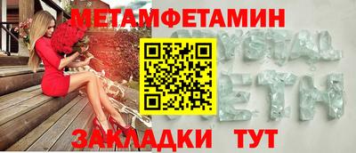 бутик Малоярославец