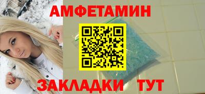 бутик Малоярославец