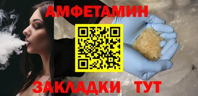 прущие крисы Мариинск