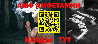 прущие крисы Мариинск