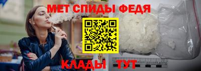 амфетамин Малгобек