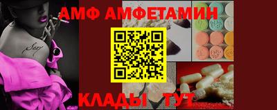 амфетамин Малгобек