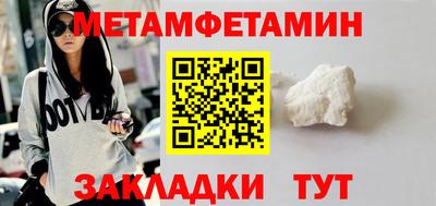 амфетамин Малгобек