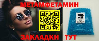 амфетамин Малгобек