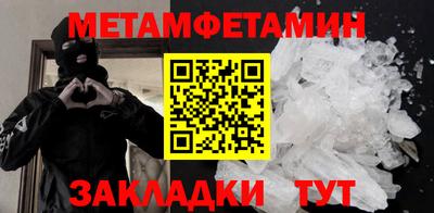 прущие крисы Мариинск