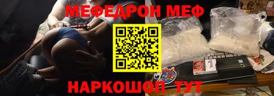 амфетамин Малгобек