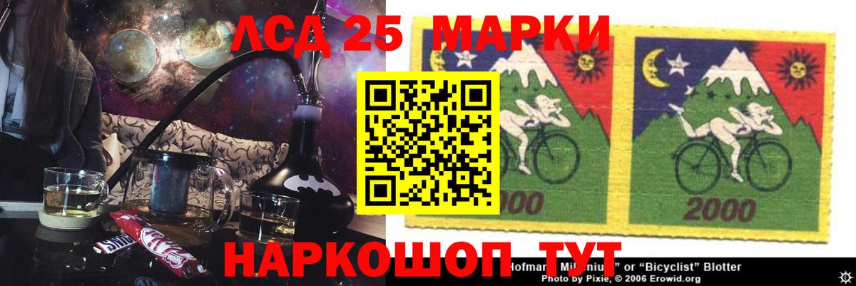 ЛСД экстази ecstasy Ижевск