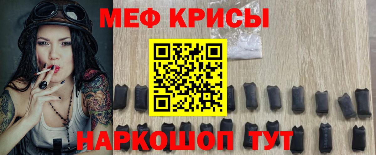 МЯУ-МЯУ  наркота  МЯУ-МЯУ VHQ  Ижевск  Мефедрон мяу мяу  Вход с VPN 