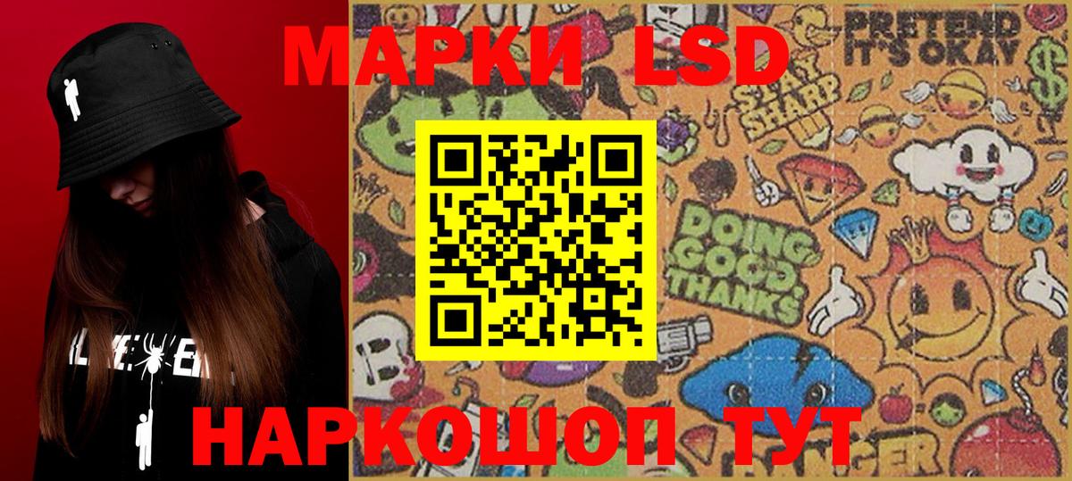 Ижевск  Марки NBOMe 1,8мг  Марки N-bome  Вход с VPN 