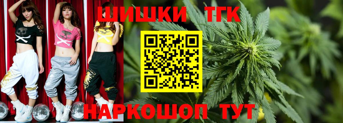 Ижевск  Канабис тримм  Канабис AK-47  Вход с VPN  Бошки марихуана VHQ 
