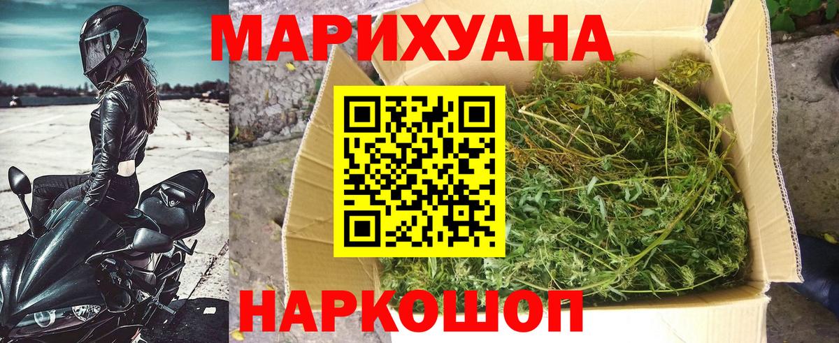МДМА  ГАШ  Вход с VPN  Мефедрон кристаллы  Ижевск  Кокаин 